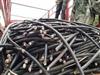 成都成華區(qū)廢舊電纜回收，特種電纜回收