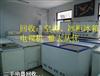 石家莊二手家電回收，冰箱冰柜、展柜、風幕柜、電視、空調(diào)回收出售
