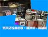 廣東深圳高價(jià)回收制冰機(jī)、冷藏柜（可以兼操作臺(tái)）果糖機(jī)、洗水槽、碎冰機(jī)、冰沙機(jī)等奶茶店設(shè)備
