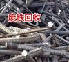 石家莊廢鐵回收，廢鋼回收，廢金屬回收