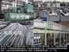 成都回收工廠設(shè)備、廢舊設(shè)備，變壓器、配電柜、中央空調(diào)