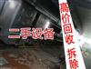 南通賓館拆除回收，酒店、賓館設(shè)備回收