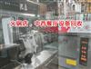 長(zhǎng)沙廚衛(wèi)家電回收，賓館成套電器家具回收，廚房設(shè)備回收