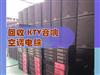 石家莊廣電傳媒設(shè)備回收，錄音設(shè)備，音響、功放，KTV/酒吧國(guó)產(chǎn)進(jìn)口音響回收